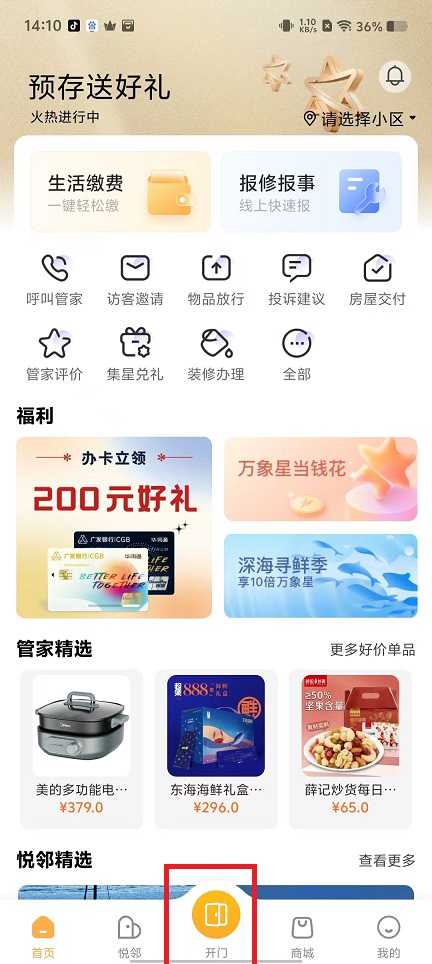 微信图片_20241119141342.jpg