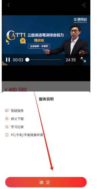 微信截图_20241119154458.png