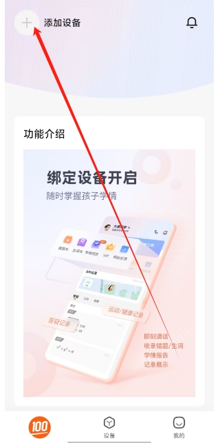 微信截图_20241119162108.png