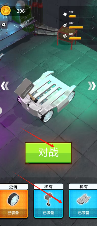机甲1.png