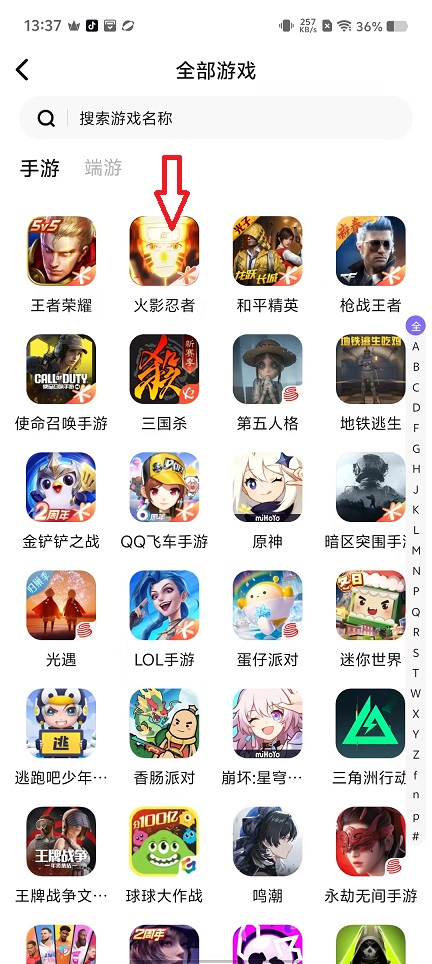微信图片_202411191357081.jpg