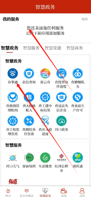 1731992828117.png