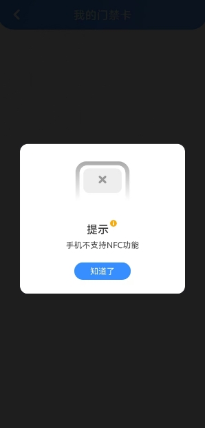 微信截图_20241119152733.png