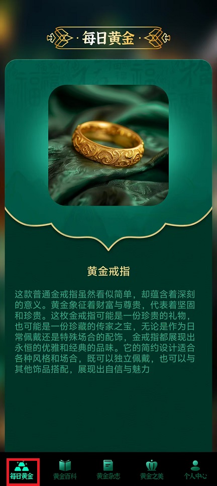微信图片_20241119122219.jpg