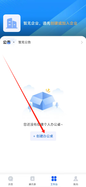 1731996425207.png