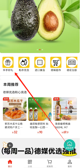 山西民生app下载最新版本(山西民生app最新版本更新内容介绍)