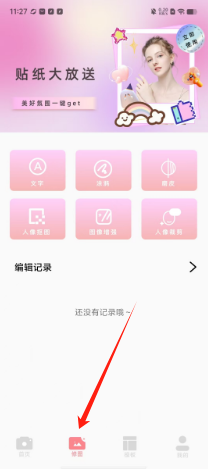 8874bf090374e3d4e1a9f1ec1510639.png