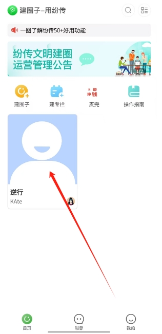 微信截图_20241119142416.png