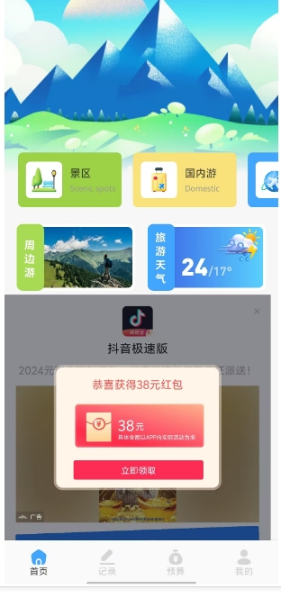 微信截图_20241119151931.png