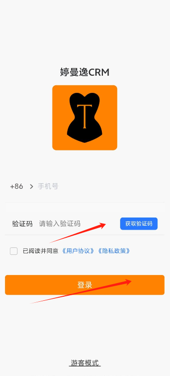 办公1.png