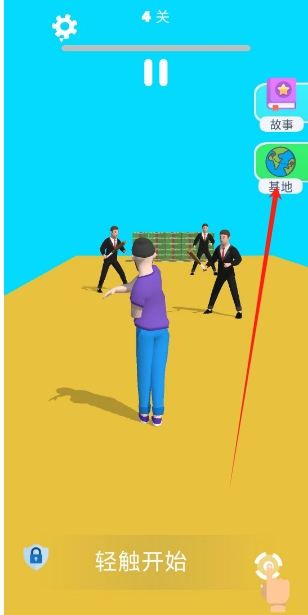 微信截图_20241119124327.png