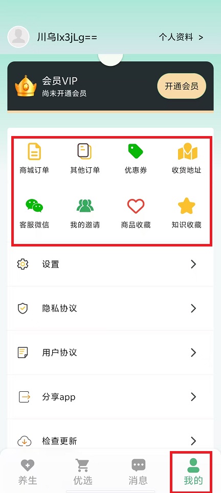 微信图片_202411191356581.jpg