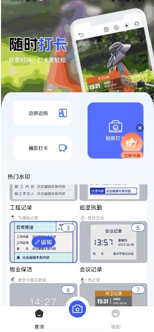 微信截图_20241119150954.png