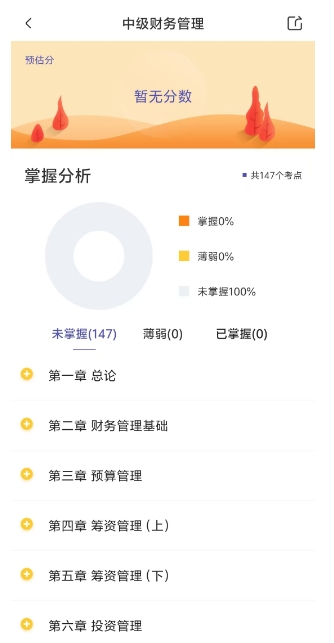 微信截图_20241119160537.png