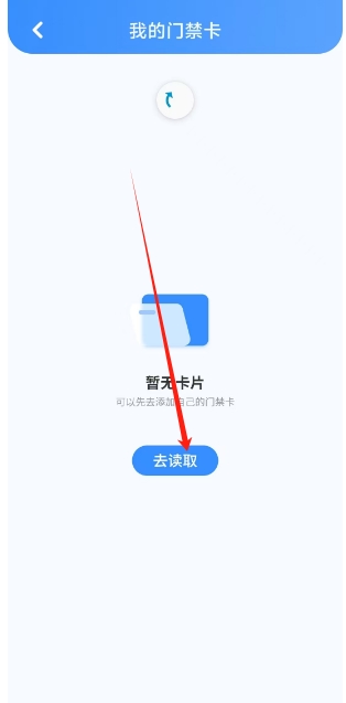 微信截图_20241119152727.png