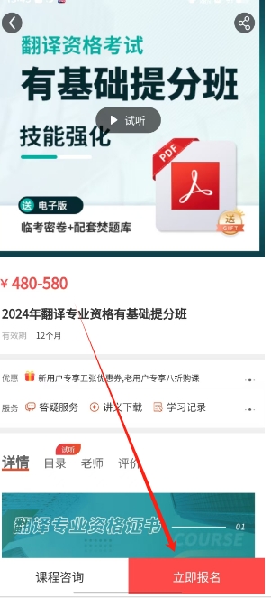 微信截图_20241119154450.png