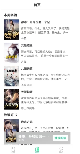 微信截图_20241119144933.png