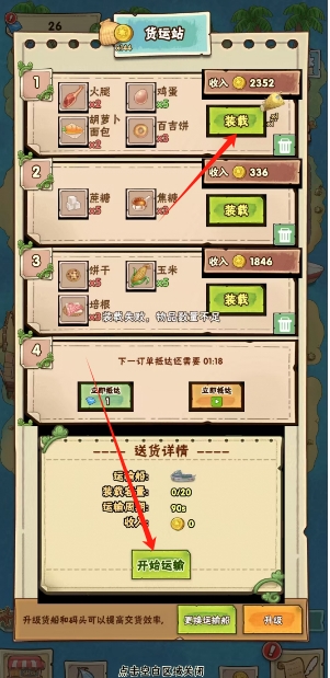 微信截图_20241119134647.png