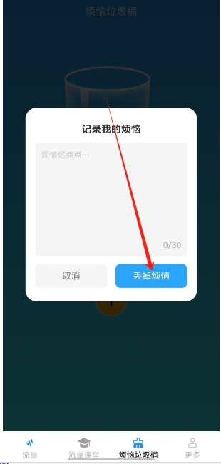 微信截图_20241119144348.png