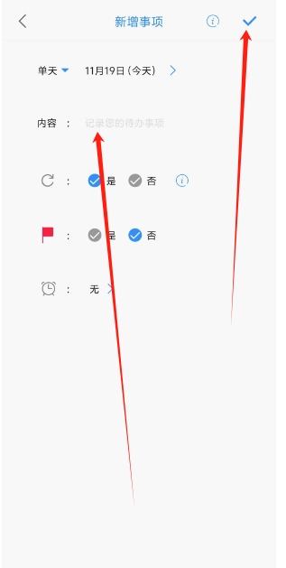 微信截图_20241119150312.png