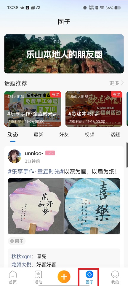 微信图片_202411191357221.jpg