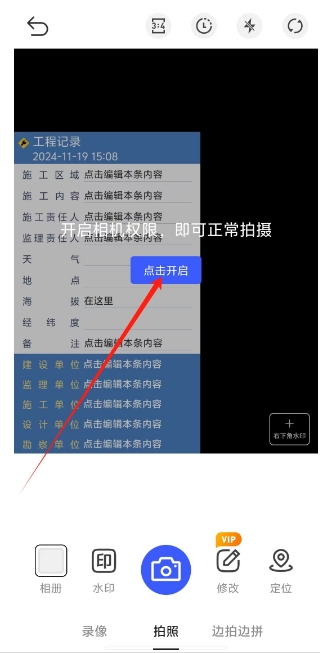 微信截图_20241119151005.png