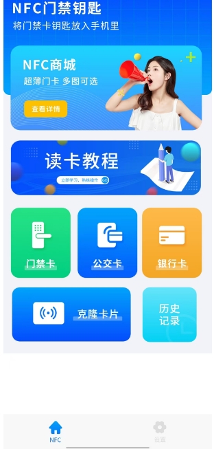 微信截图_20241119152719.png