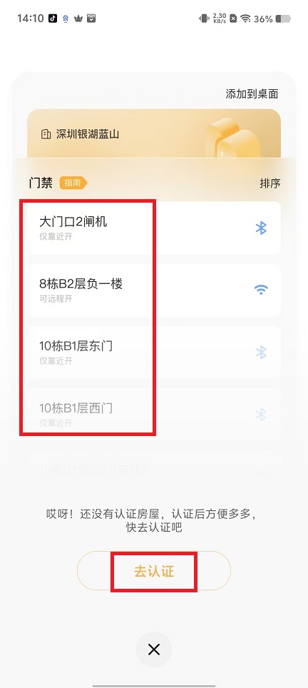 微信图片_20241119141350.jpg