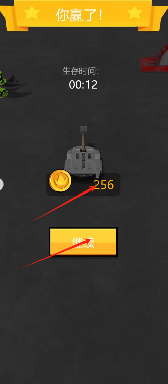机甲3.png