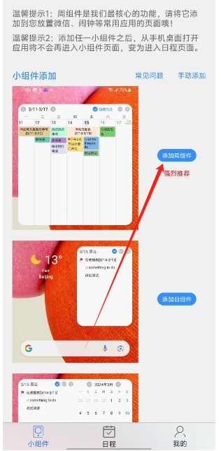 微信截图_20241119150254.png