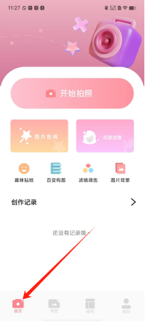 475db996727affe8911f5d5318ce53e.png