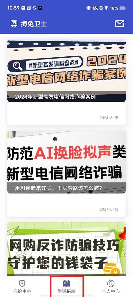微信图片_20241120112030.jpg