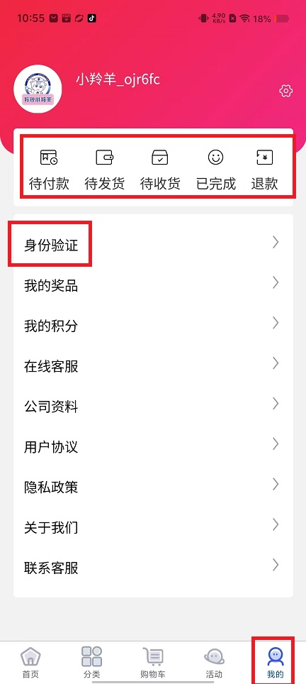微信图片_20241120112015.jpg