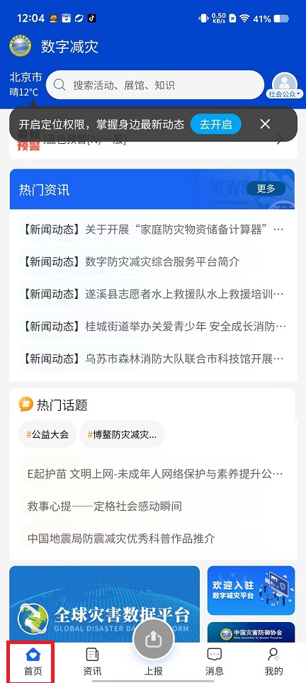 微信图片_20241120123922.jpg