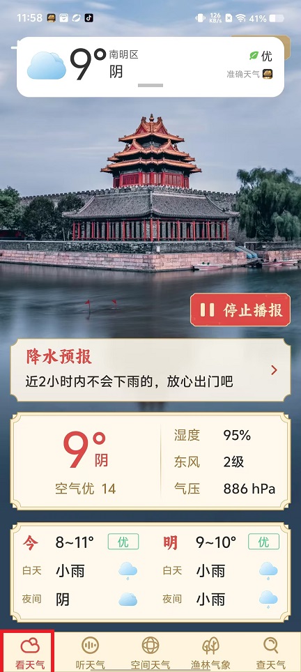 微信图片_20241120123858.jpg