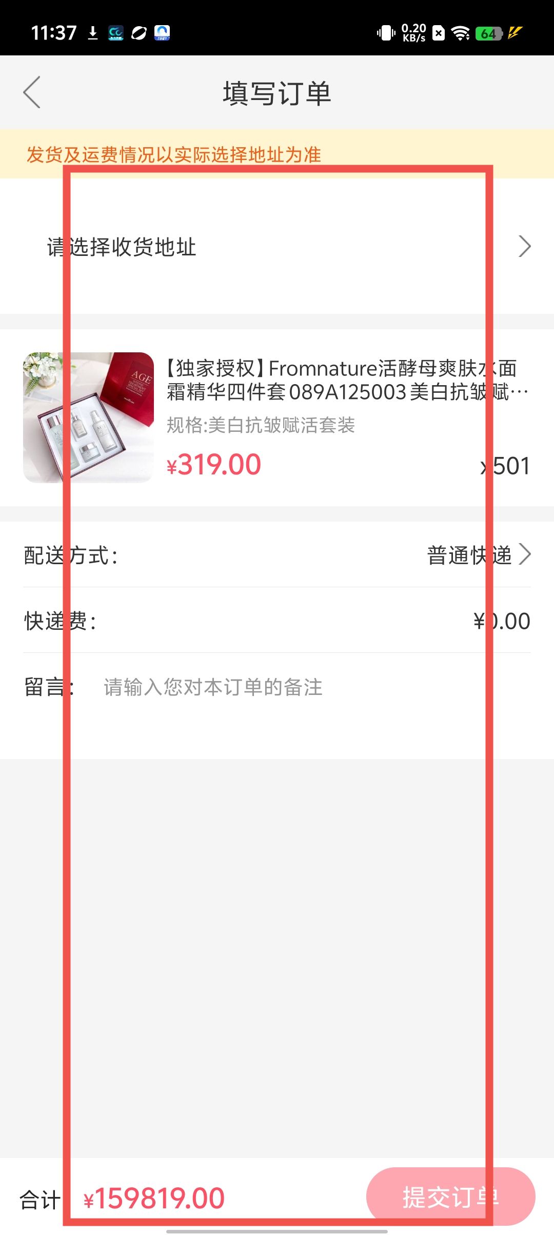f75f74dc2c955575a9eb6b07527da546.jpg