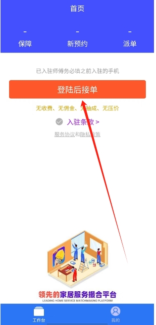 微信截图_20241120162259.png