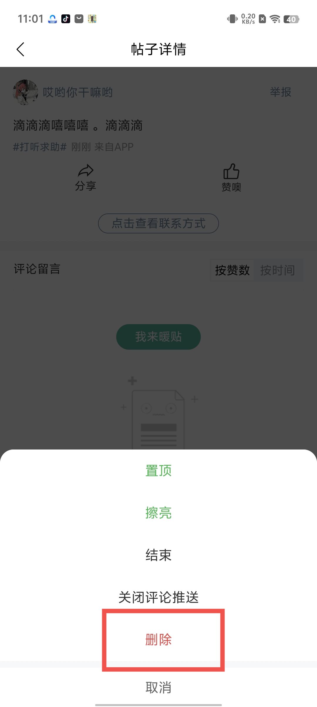 a77855119945d656ae384590aa0cc884.jpg