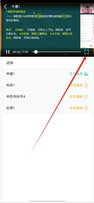 微信截图_20241120135812.png