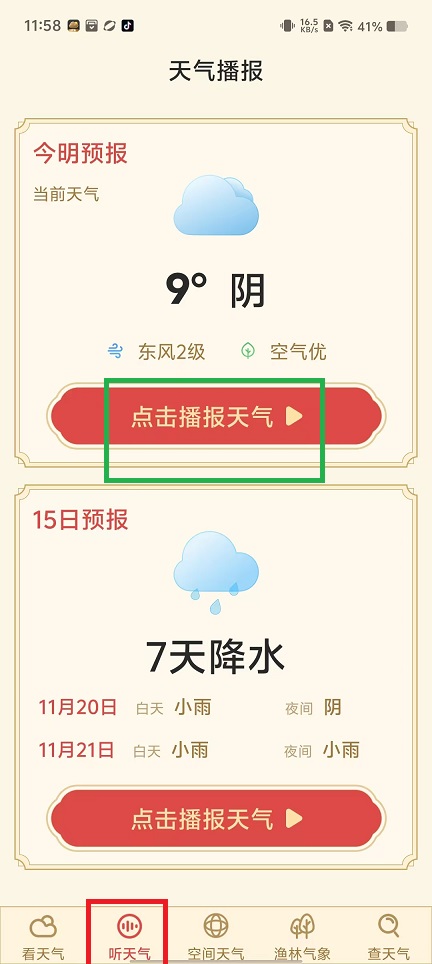 微信图片_20241120123908.jpg