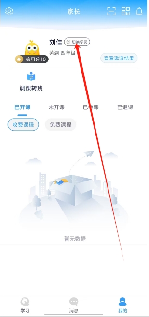 微信截图_20241120154226.png