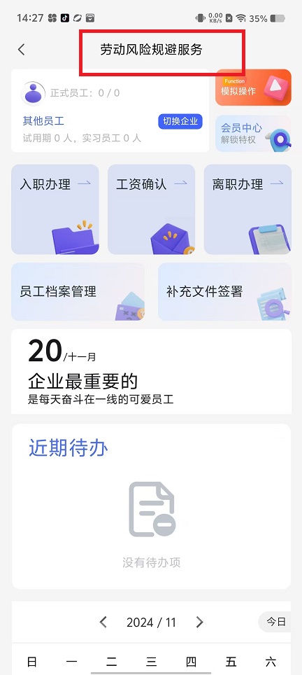 微信图片_20241120145941.jpg