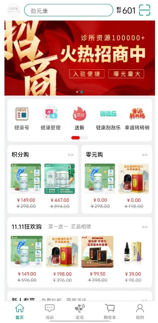 微信截图_20241120141723.png