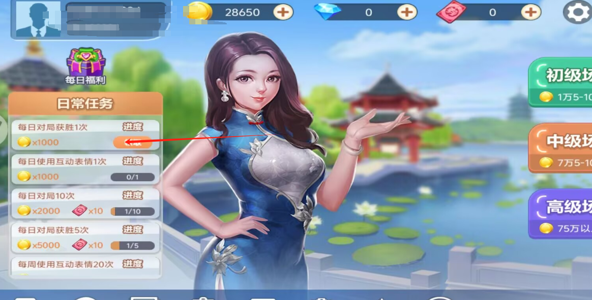 麻将4.png