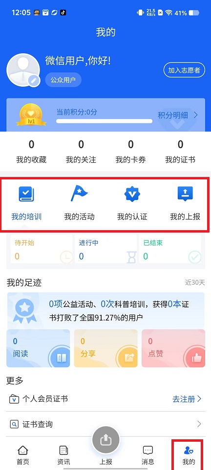 微信图片_202411201239321.jpg