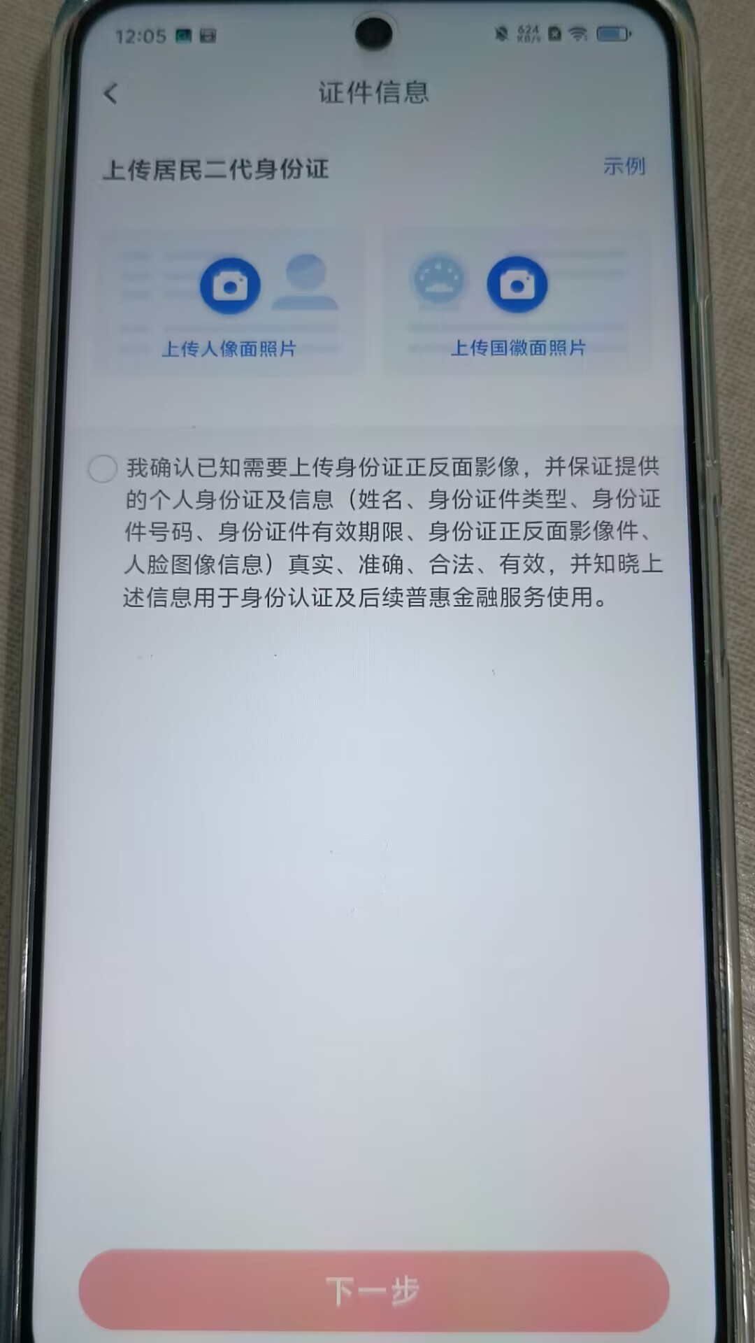 36e26a1b95fbdabb105bf870c2555e53.jpg