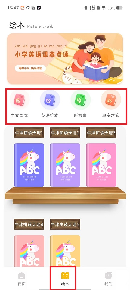 微信图片_20241120140424.jpg