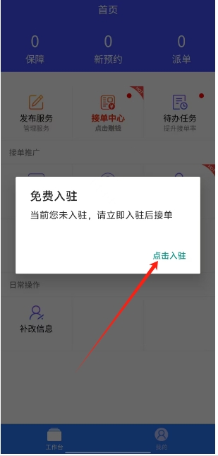 微信截图_20241120162308.png