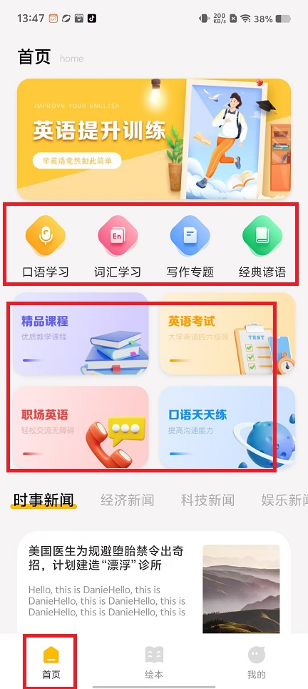 微信图片_20241120140416.jpg
