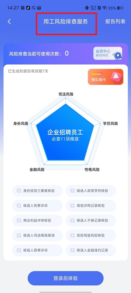 微信图片_202411201459411.jpg